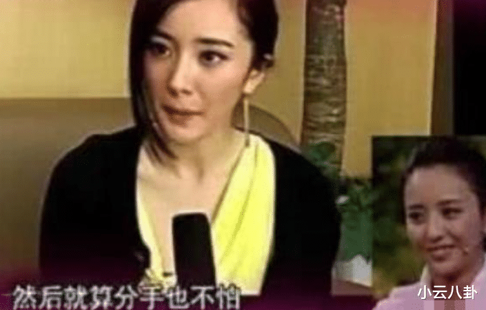 杨幂|杨幂圈中的7个好闺蜜，前6个都红到发紫，唯独她被人遗忘