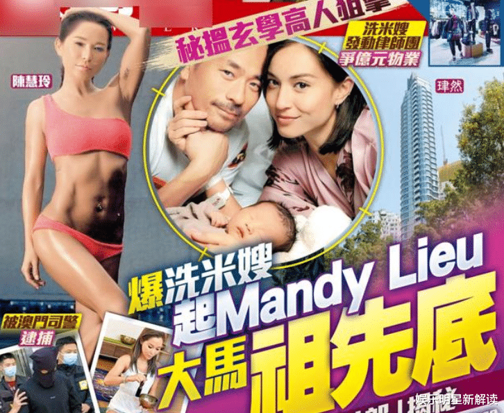 辛芷蕾|刘碧丽近况曝光!打扮低调素颜显老,打理2.9亿庄园成赢家