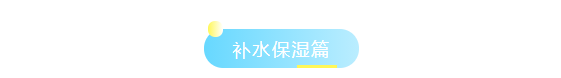 护肤品|公认好用的护肤品榜单：海蓝之谜滋润，雪花秀不抗老，孕妇可用！