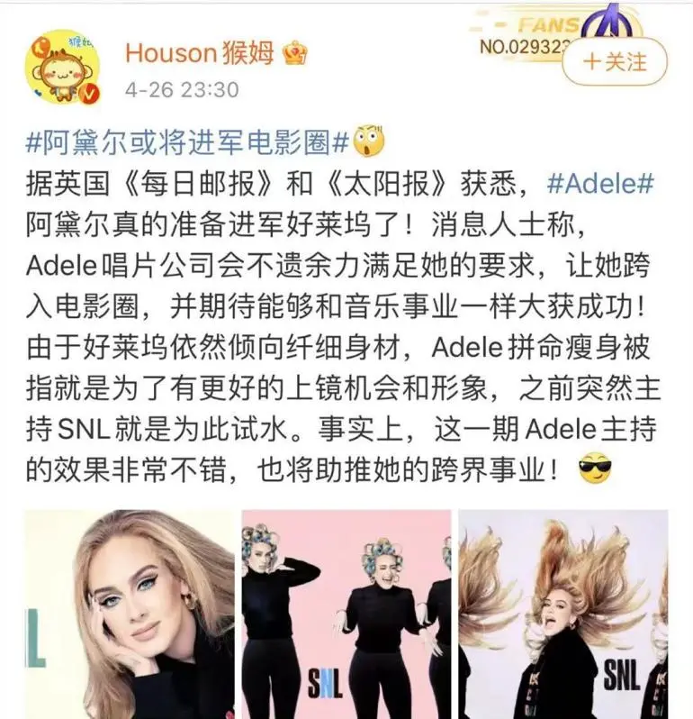 阿黛尔|「顶流女星」性感照曝光后，粉丝不仅脱粉，还要骂她「恶心」？