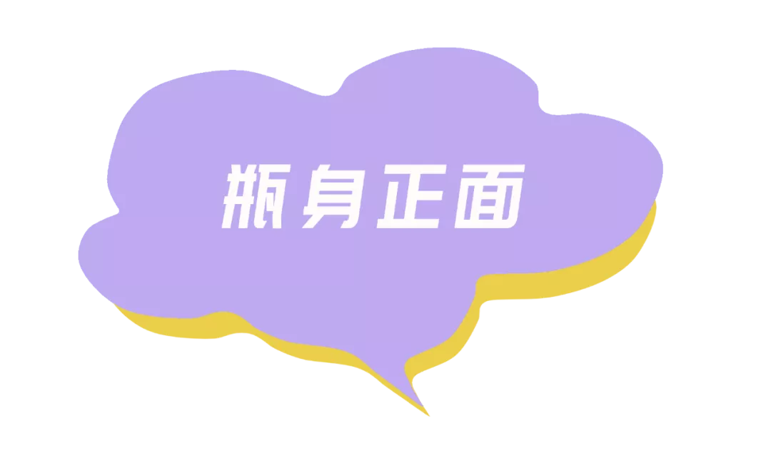 科颜氏高保湿面霜真假辨别