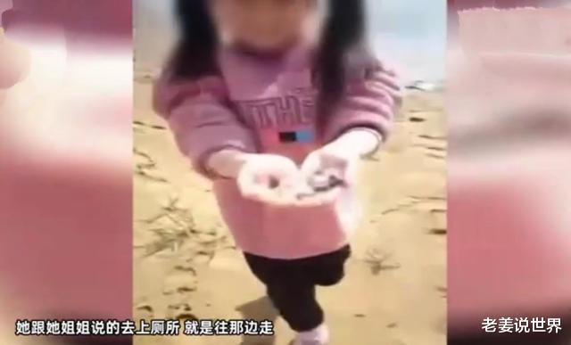 女孩|小女孩与家人出行离奇失踪，后来父亲回忆起一个细节，疑似被拐卖