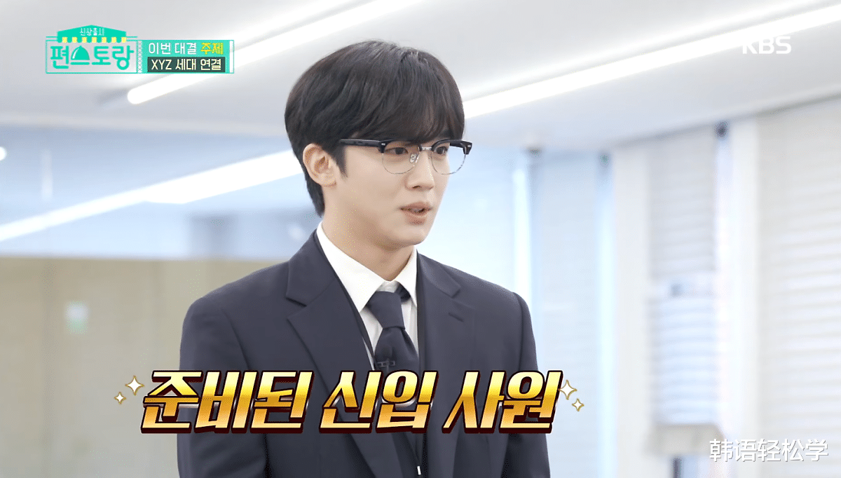 心动的信号第四季|从Jin到车银优，狙击李京奎取向的美男们