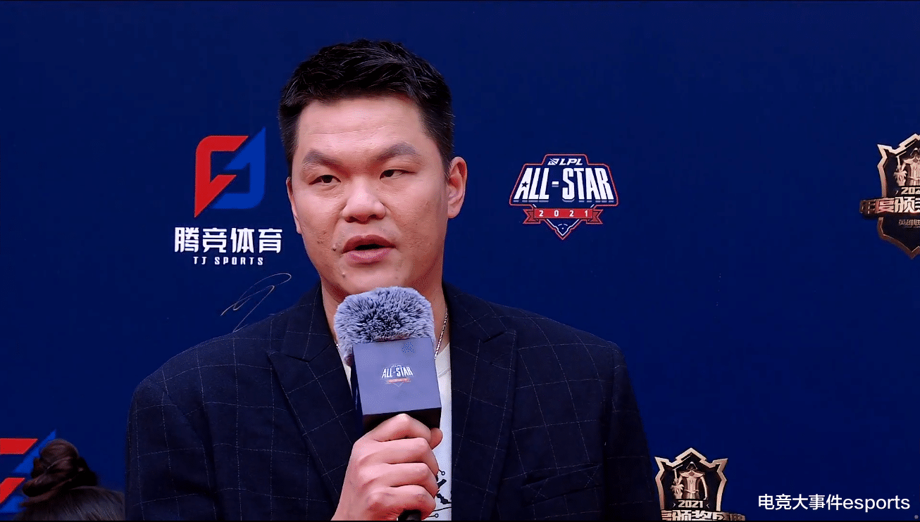 kpl|2021LPL全明星赛周末走红毯环节：星光熠熠，EDG一大家，整整齐齐