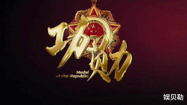 影帝|《功勋》5个单元演技点评，雷佳音赢了2位影帝，1个星二代意外上榜