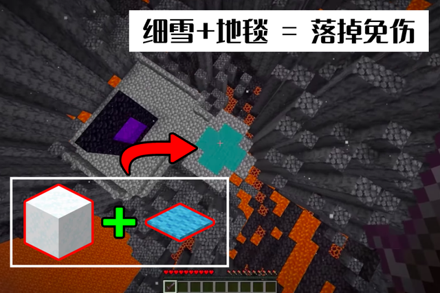 我的世界|我的世界：地毯可以减免坠落伤害？老MC：“云玩家”，真没有骗你