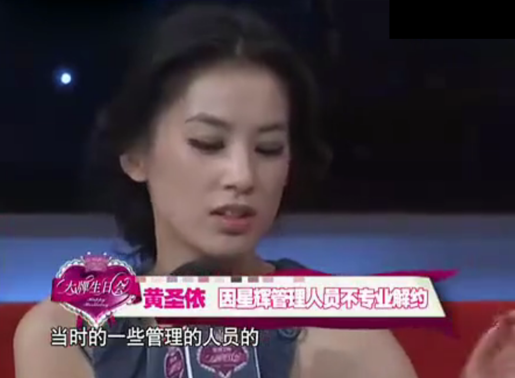 黄圣依|15年前，为何黄圣依宁愿赌上“星途”，也要把周星驰告上法庭？