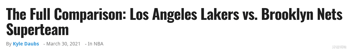 篮网队|篮网和湖人谁更强？美媒4大方面对比给出答案，结果一边倒！