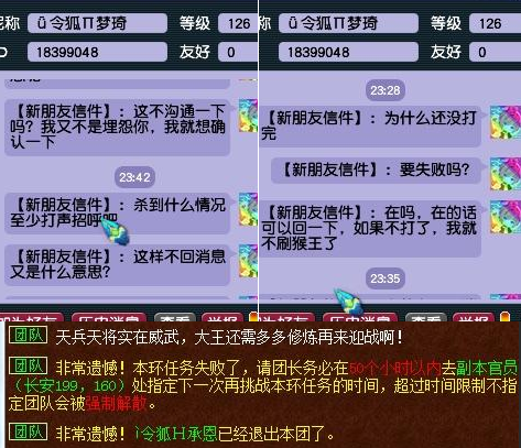 17战队|梦幻西游：新买的号鉴定的三把武器都是极限加敏，还有物理系梦想