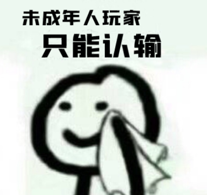 掌中趣事|“双减双打”措施新上线，腾讯被骂管得宽，网友竟为其平反！