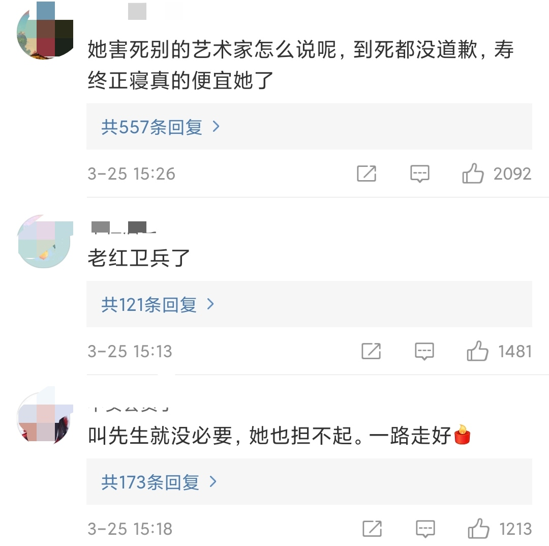 张少华|贾玲发文悼念张少华，一句“先生千古”差点被骂，网友：她不配