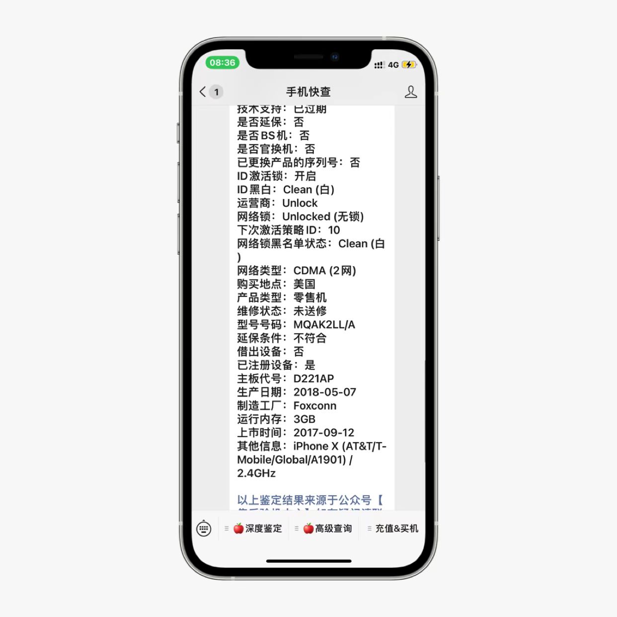 粉丝贪便宜买iPhoneX，结果有ID锁！还原后无法激活！