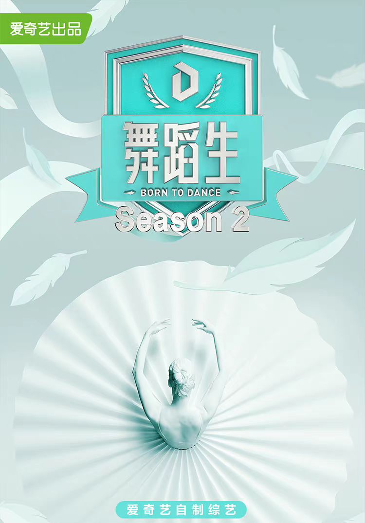 陈亚男|《舞蹈生》金晨5G冲浪迅速接梗，佟丽娅女团造型舞台动人