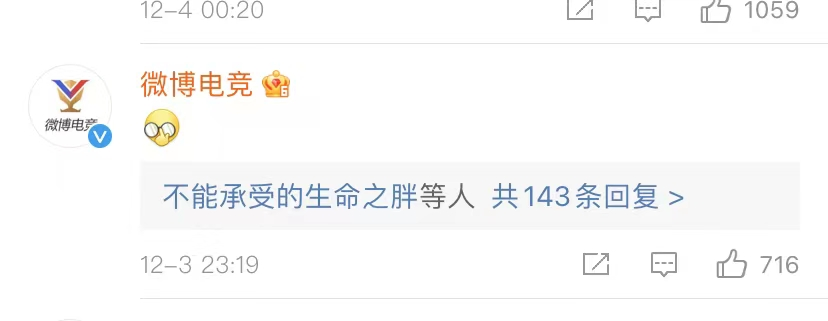 魔兽争霸3|继FPX后，又一家冠军队伍宣布解散了