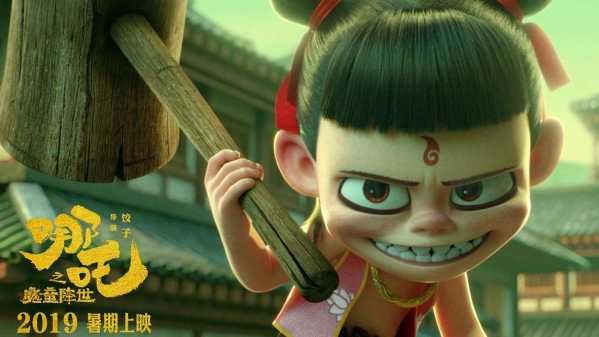 小星星驿站|《哪吒·魔童降世》剧情铺垫、搞笑情节，都非常丰满