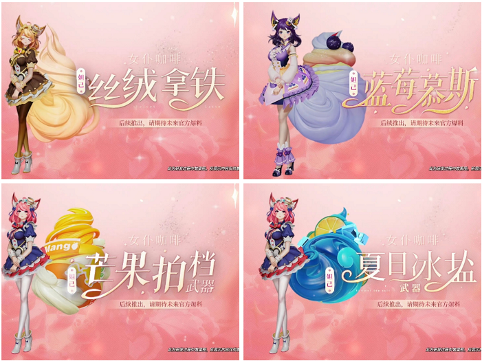 貂蝉|王者荣耀：妲己新增5套星元部件，貂蝉新皮肤建模确定，吕布末日机甲优化曝光！