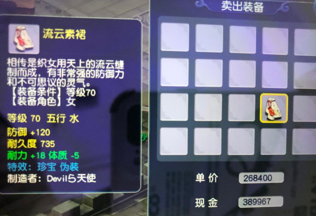 青花瓷|梦幻西游:129最强固伤角色,1276点敏捷,全身都是130的简易装备