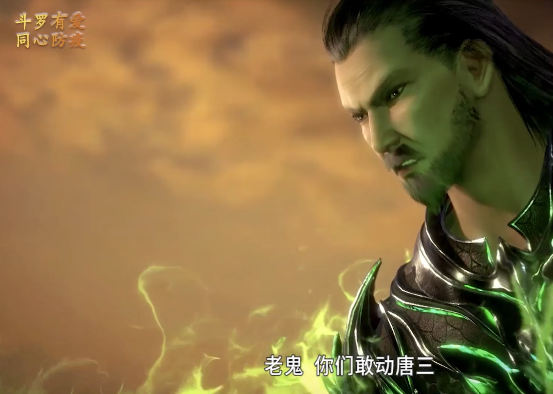 独孤博|斗罗大陆：独孤博屠城后，周围人是怎么称呼他的？唐昊叫法最血腥