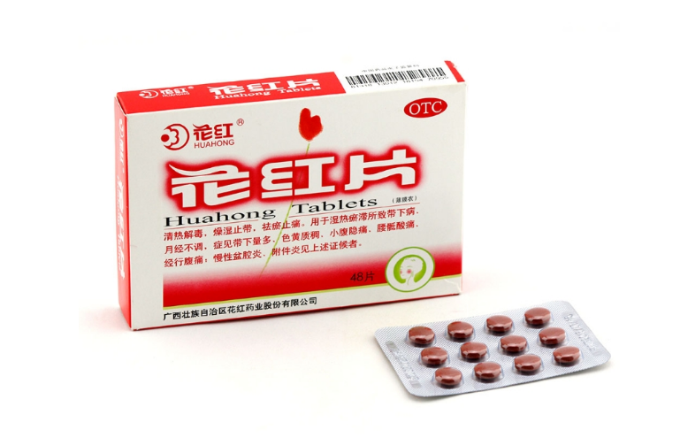 医生在线說|【妇科中成药大全，建议收藏】