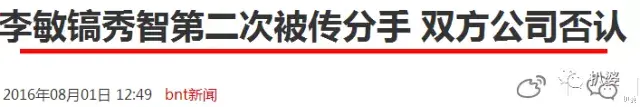 李敏镐|次次恋爱都不认，他怎么总干这种事？
