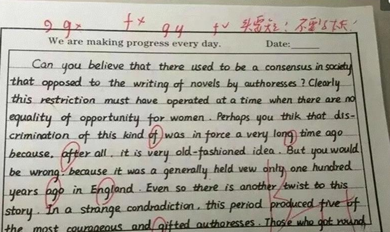 糯妈育儿经|“钱学森字体”对比“衡水字体”好坏一目了然,网友:难分胜负