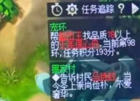 斗鱼|梦幻西游：玩家跑环为得150项链主动降分，谁想下一秒直接懵B！
