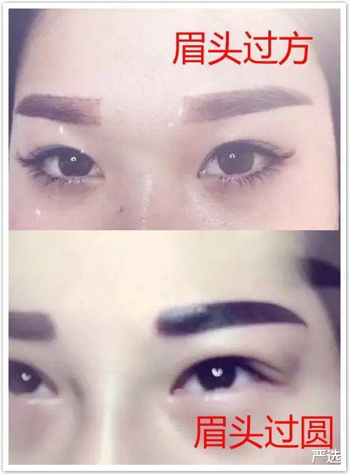运动 纹过“眉毛”的女生，几年后会有怎样的变化，一起来看看结果如何