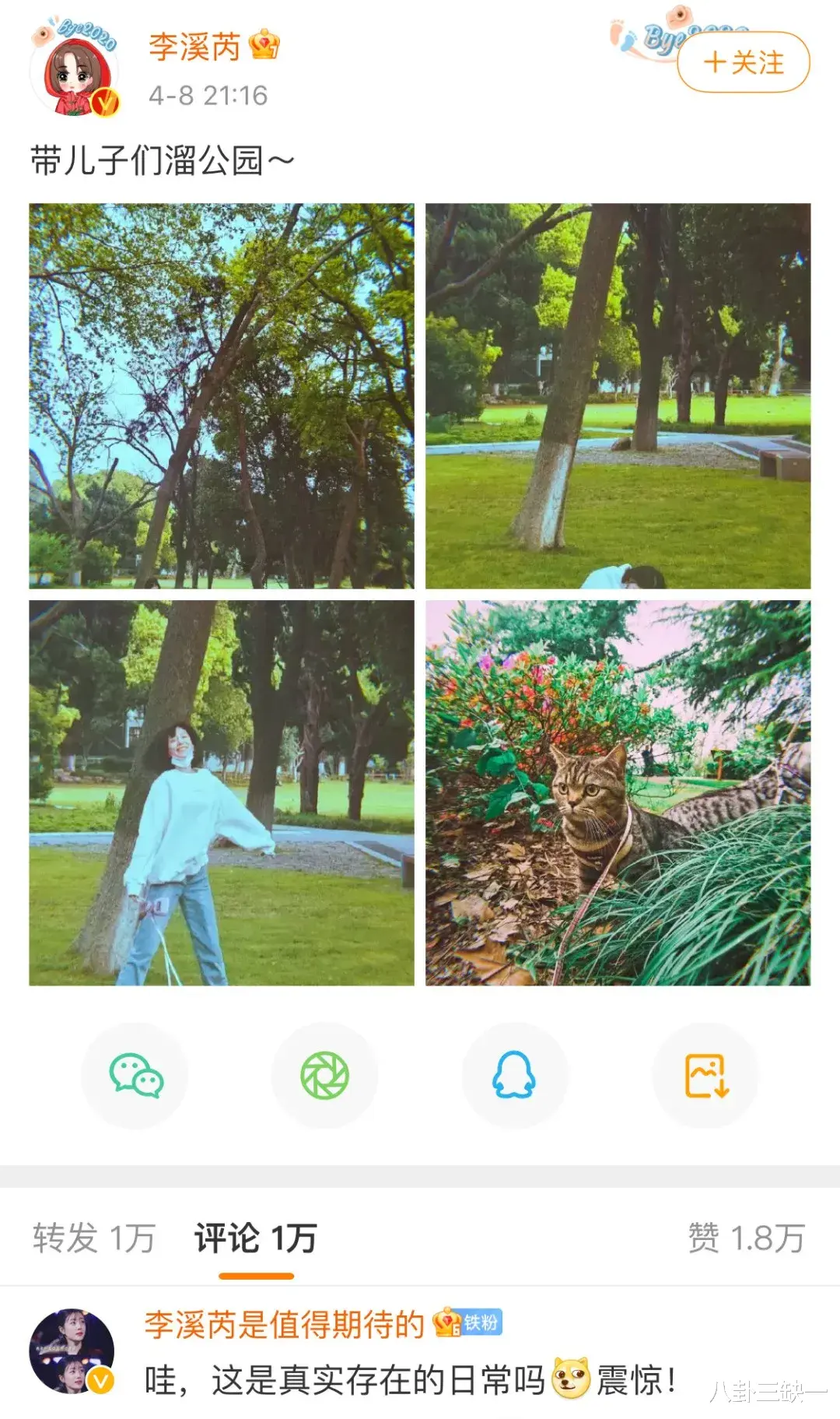 李溪芮|救命！青梅竹马养成系的“年下恋”才是坠吊的！