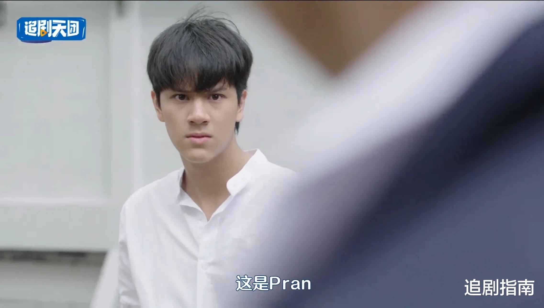 秦岚|泰剧《两小无拆》开播！太子爷搭档陈炳林，上演甜蜜竹马恋！