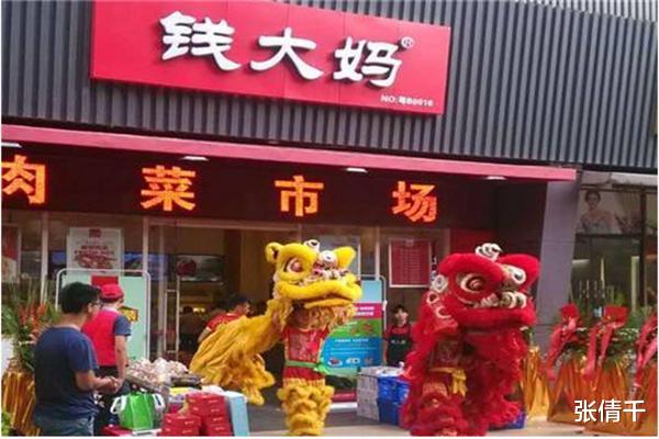 深圳市|又一被资本“催熟”的生意凉了？开业9天就倒闭，一套房亏出去了