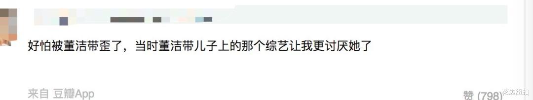 董洁|她承受了出轨带来的一切后果,却未曾想过会背着这个骂名一辈子