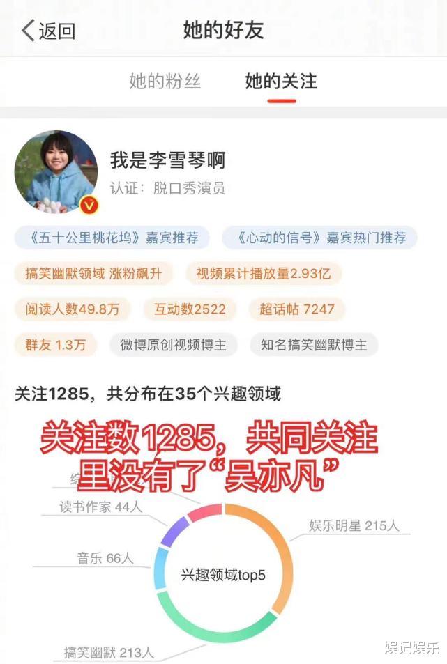 吴亦凡|吴亦凡被刑拘，同小区业主看到他被抓走，粉丝深夜去探视无果