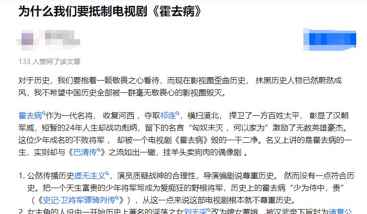 张若昀|积压五年！长篇巨制达92集，张若昀新剧还没开播竟遭抵制？