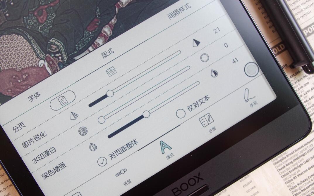 一汽解放|12月华为两大新品：墨水屏平板很奇葩，小折叠屏很期待