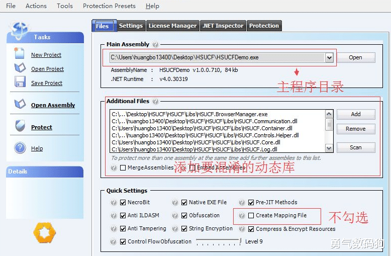 相机|软件公司如何保护好代码？