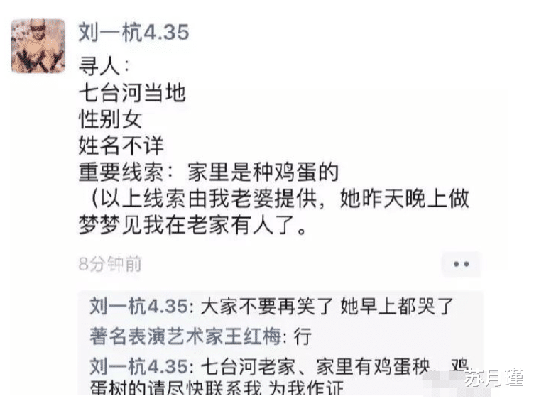 苏月瑾|“一个月给你8万，没有假期，每天工作12小时有人能坚持吗”