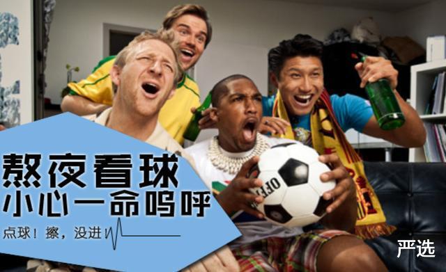 严选|男性152-188cm标准体重表公布，如若超标，或许该运动了