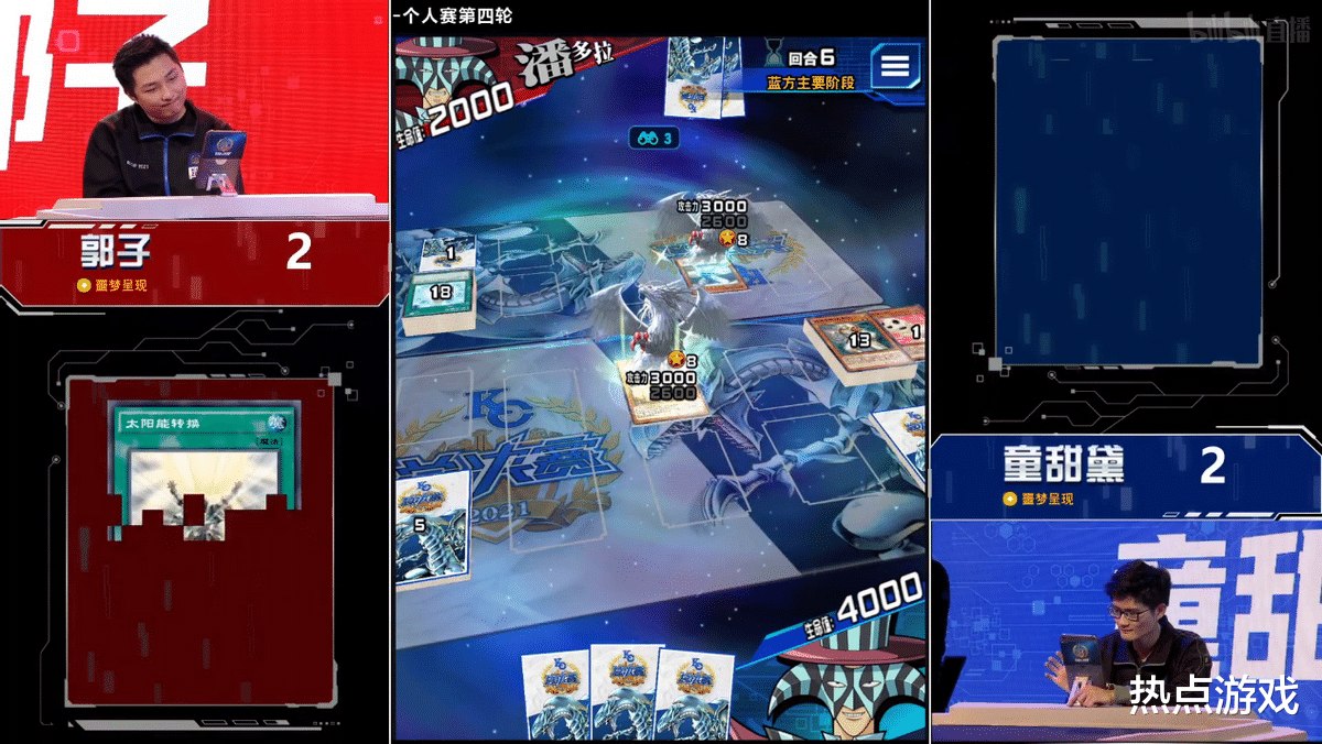 游戏王|游戏王KC线下年度总决赛 各路大佬齐上阵