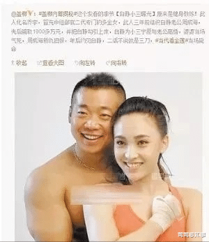 张若昀|2012年,白静因出轨在家中被丈夫周成海杀害:白静太狠了,没有退路