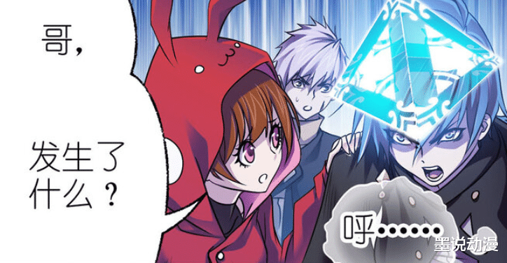 acgn漫评|斗罗大陆：麒麟发动猛攻，瀚海乾坤罩防不住，唐三将回到唐门？