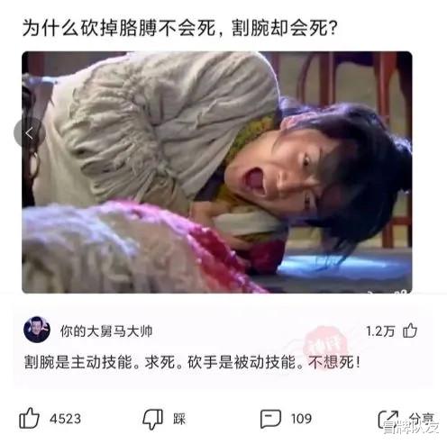 神回复:为什么很多跳楼的人,不是直接跳下去,而是往往在楼顶上等一段时间?