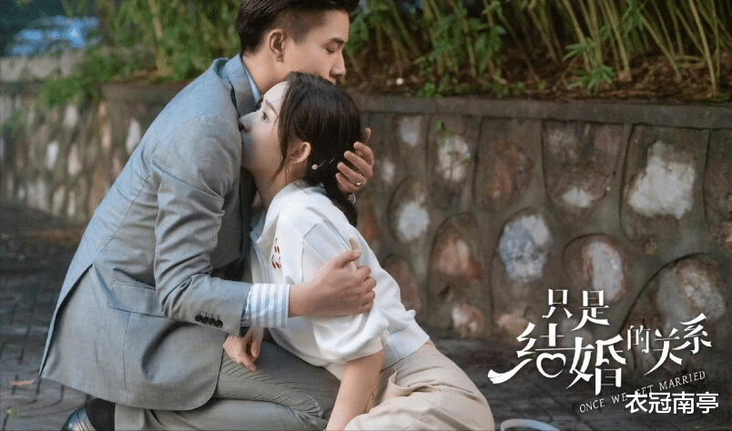 朱一龙|《只是结婚的关系》上线3天播放量破亿！傲娇王子奇3招撩妻！