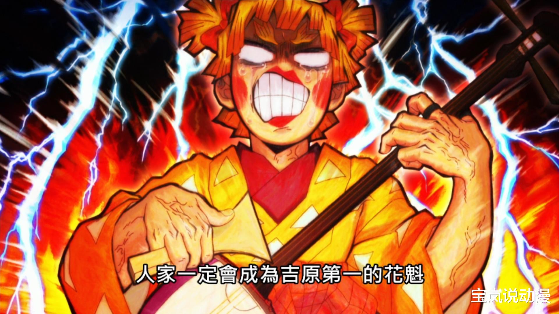 炭治郎|鬼灭之刃游郭篇：炭治郎、善逸、伊之助女装潜入，上弦六堕姬登场