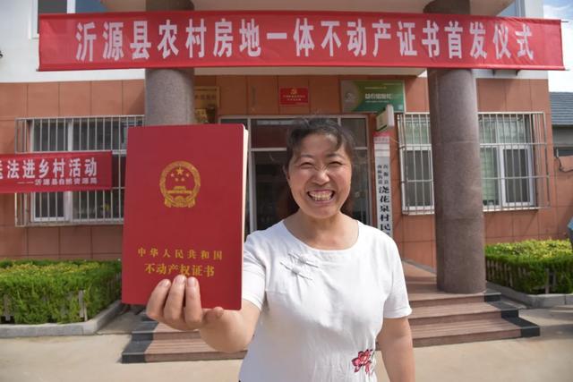 空调|农村实行一户一宅，有人却多套房子，多余的房子该收回吗？