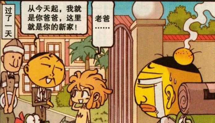 宇智波斑|最新奋豆“胆大包天”对祖先牌位“指手画脚”，奋爹：你这个不孝子孙