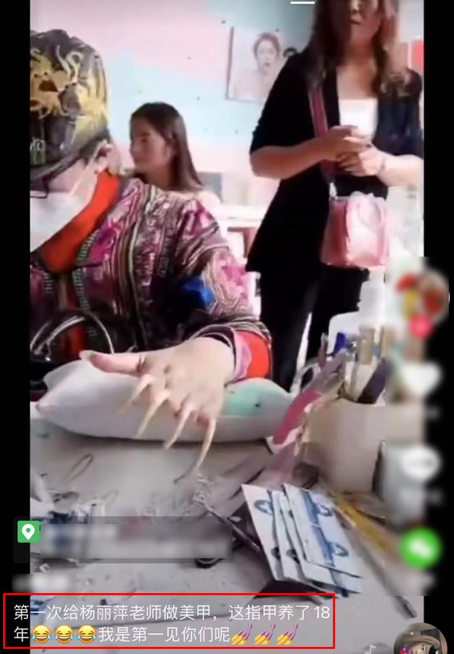 杨丽萍|杨丽萍保留18年原指甲照被曝光,指甲弯曲异常太恐怖,染成明黄色超惹眼