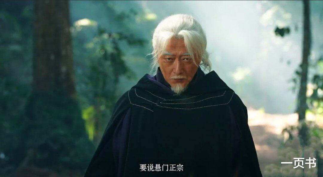 司藤|司藤：丘山真的死了？单志刚就是丘山，司藤、秦放成他的报复对象