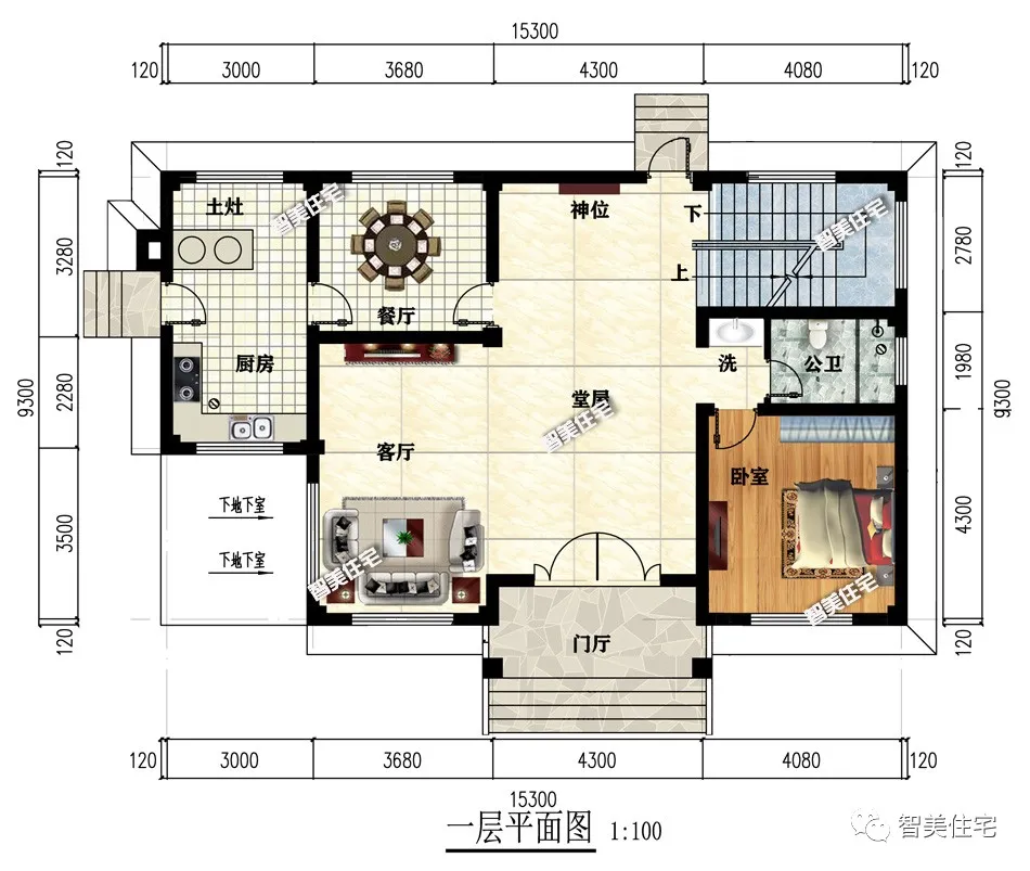 奶奶说新房里面要有土灶,过年给我烤红薯吃,烧柴火也不费钱!