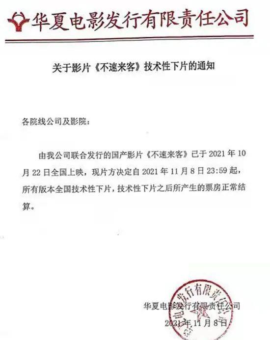 小房间里上演肮脏交易……这部电影没爆,可惜了