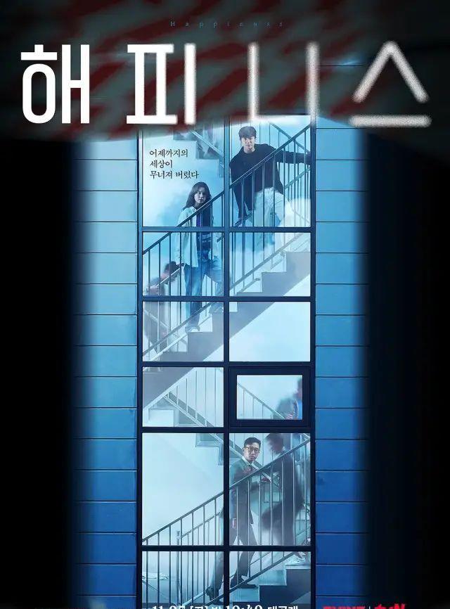 韩剧|韩剧又出爆款，4集8.6分，韩孝周朴炯植主演，比《甜蜜家园》过瘾